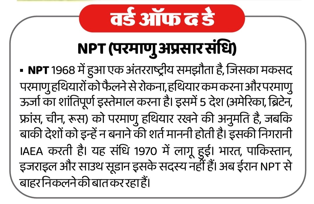 Editorial Hindi & English tweet media