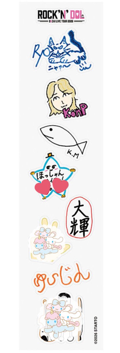 ふゆ tweet media