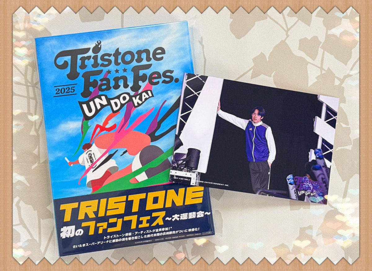 トライストーン大運動会 2025 小栗旬 BluRay Amazon.co.jp: トライストーン大運動会 2025 (Blu-ray) - 小栗旬、田中