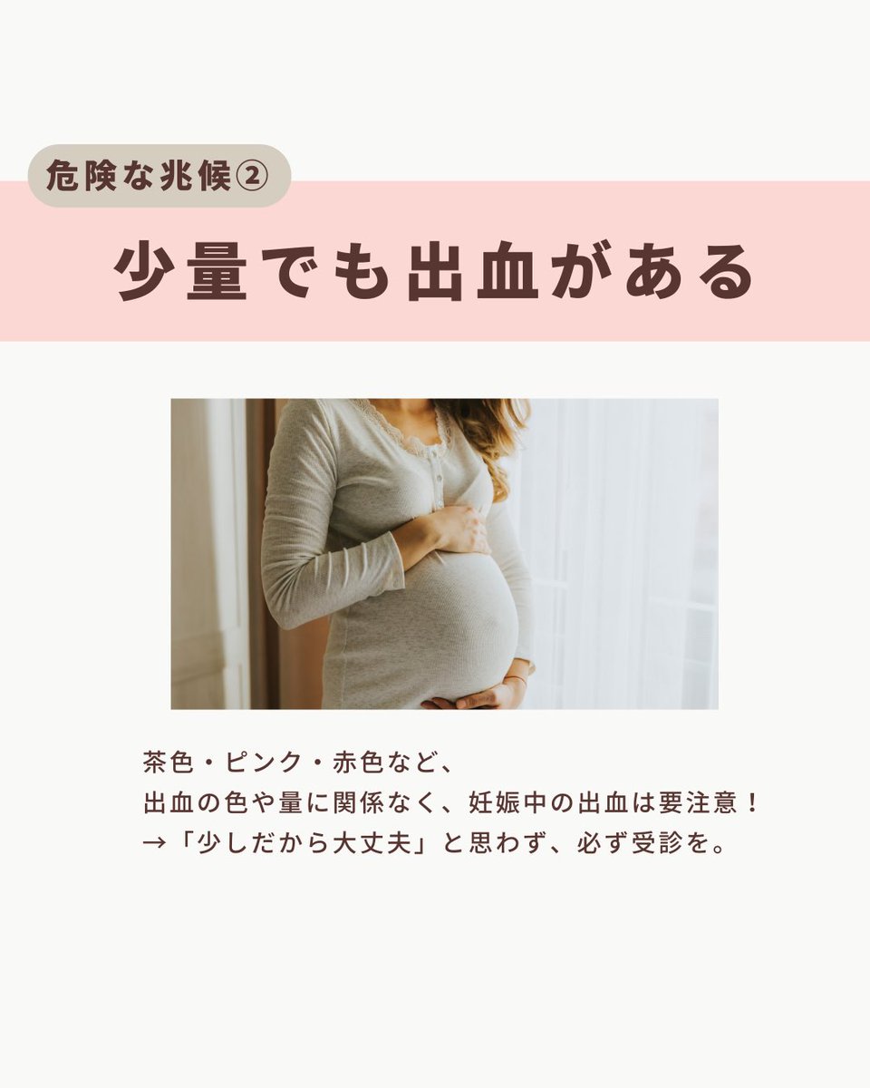 【公式】妊活〜産後までの時期別 葉酸サプリ mitas(ミタス)series tweet media