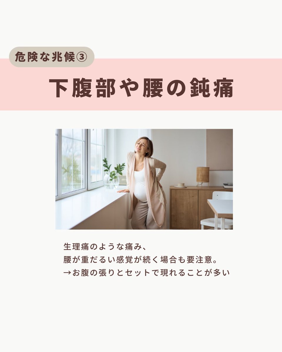 【公式】妊活〜産後までの時期別 葉酸サプリ mitas(ミタス)series tweet media