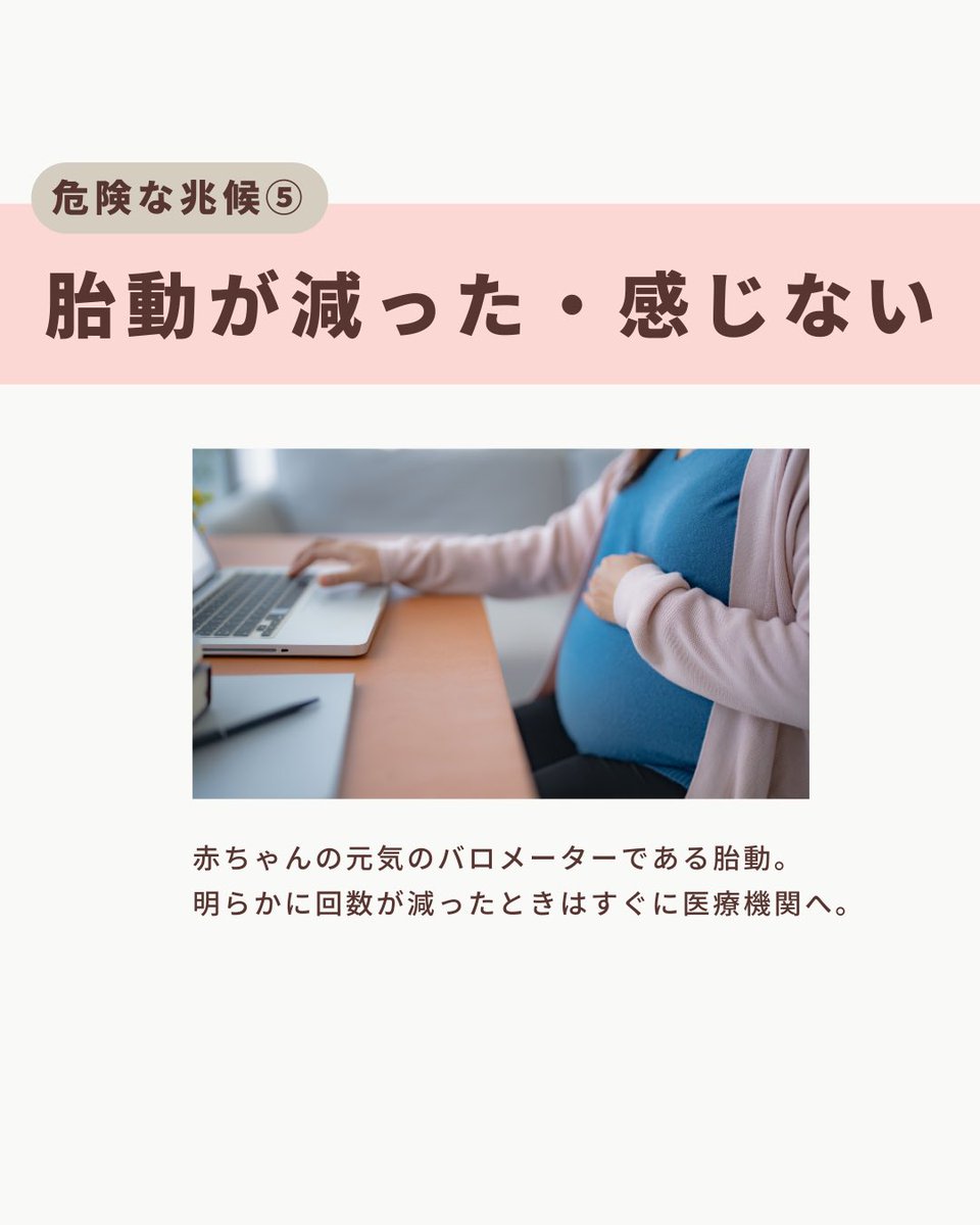 【公式】妊活〜産後までの時期別 葉酸サプリ mitas(ミタス)series tweet media