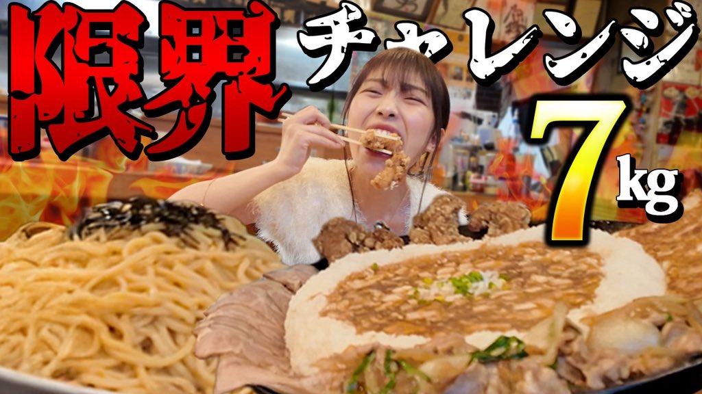 食いしん坊女子りっかちゃん tweet media