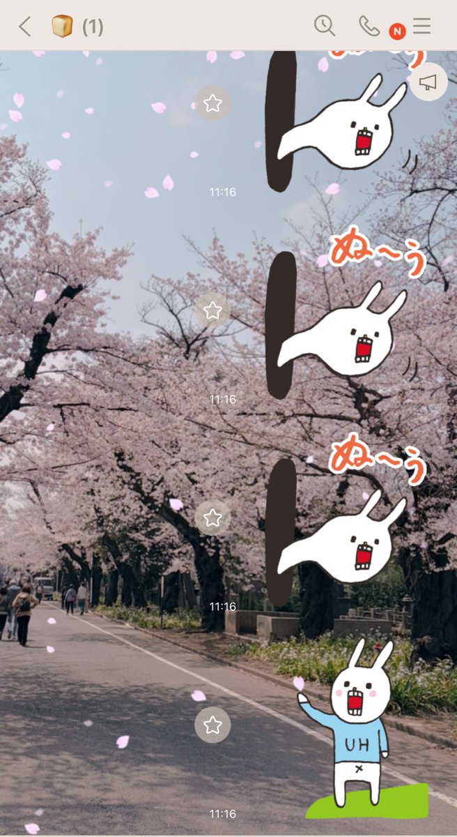 Uh_goto's tweet photo. LINEで桜キャッチチャレンジ🌸
できた！ https://t.co/ZUVIFBQqdA