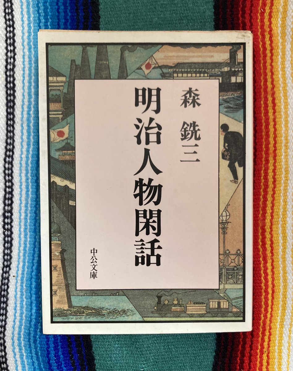 OFFICE_Flaneur tweet media