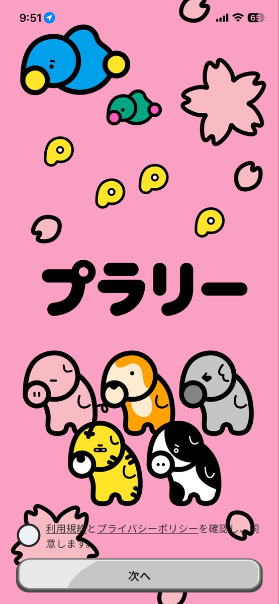 田中斉(rnホールandオー川栄作)② tweet media