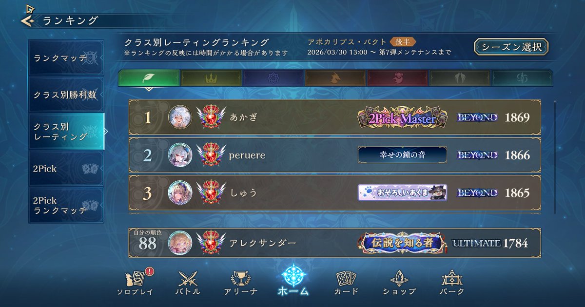 アレクサンダー@Youtuber tweet media