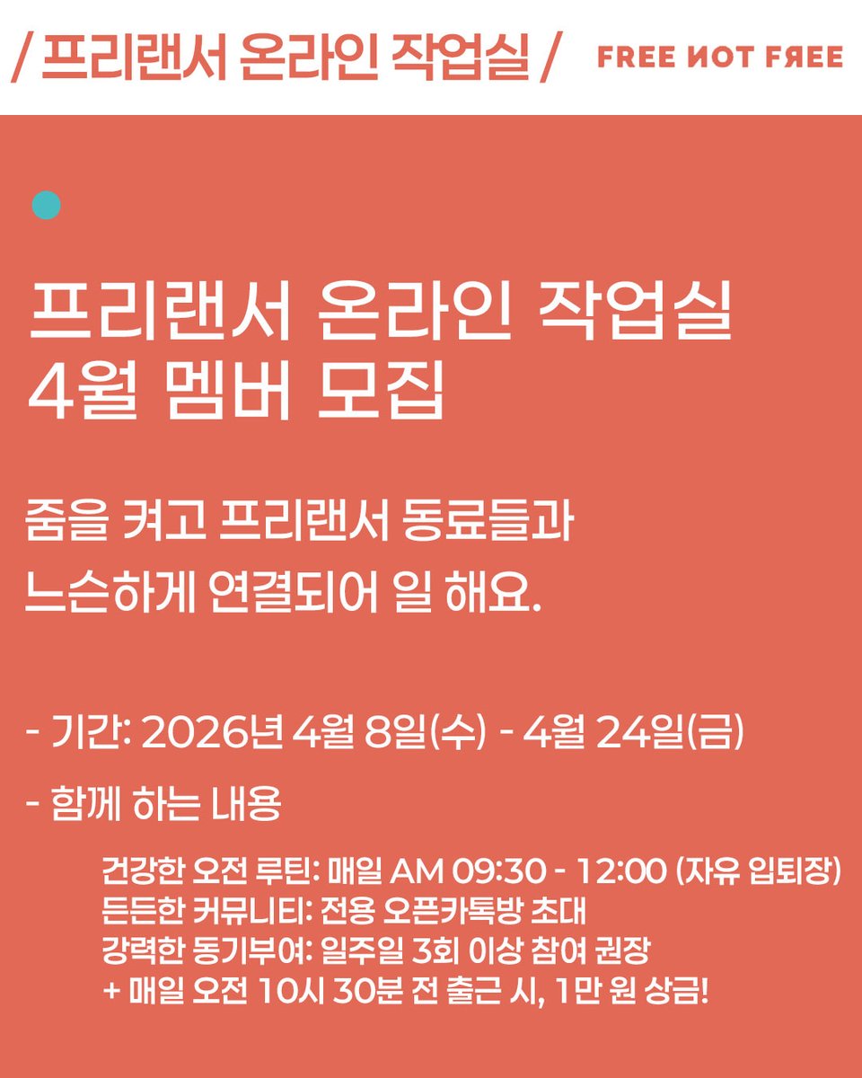 Dahyeleem(프리낫프리/이다혜) tweet media