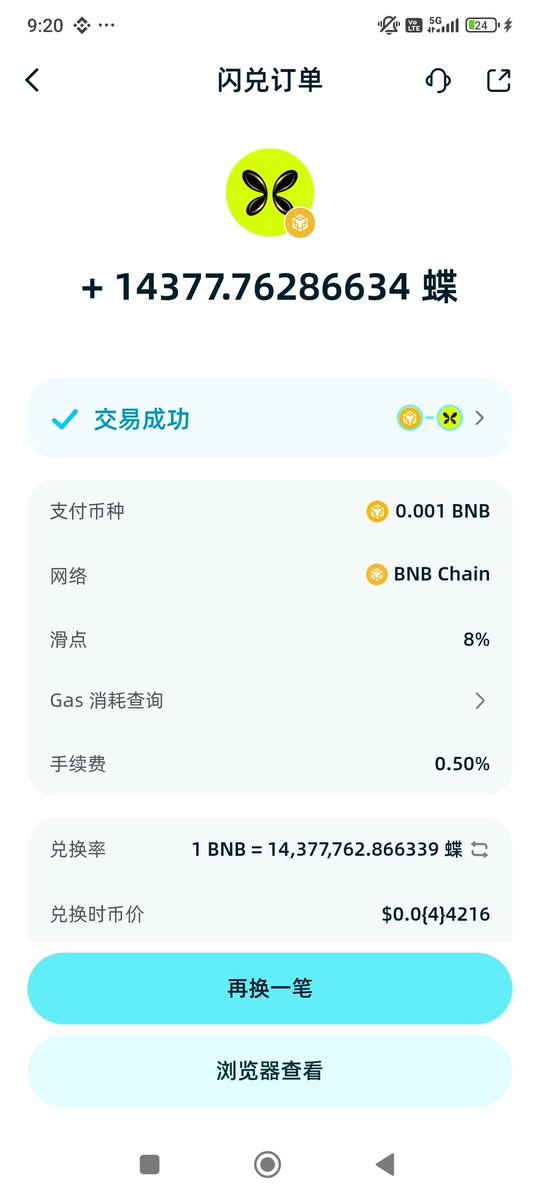 OX lingling tweet media