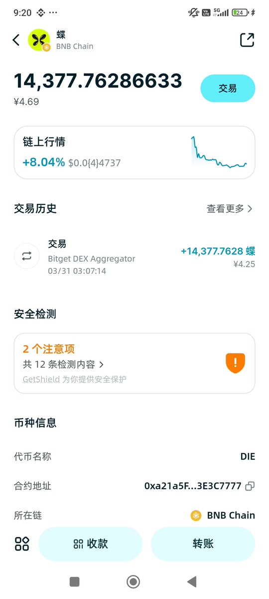 OX lingling tweet media