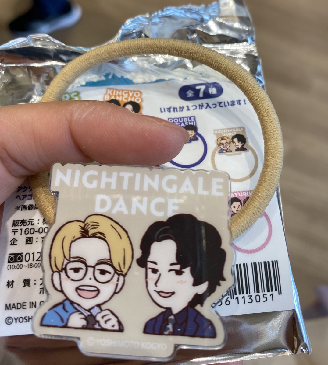 ♡*.ﾟとりひきꕀෆ¨ tweet media