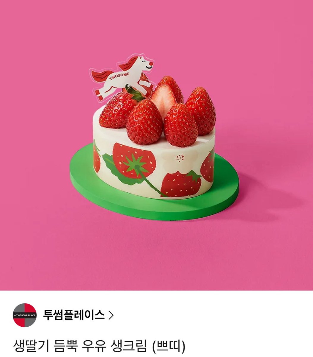 마제소바 tweet media