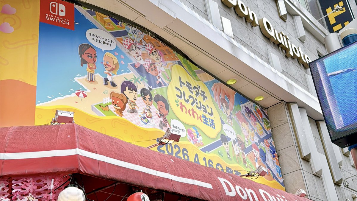 Tokyo Game Life tweet media