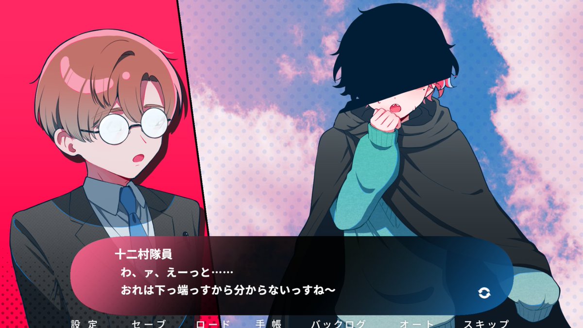 みつどもえ工房🔄推し入れデモ版公開しました tweet media