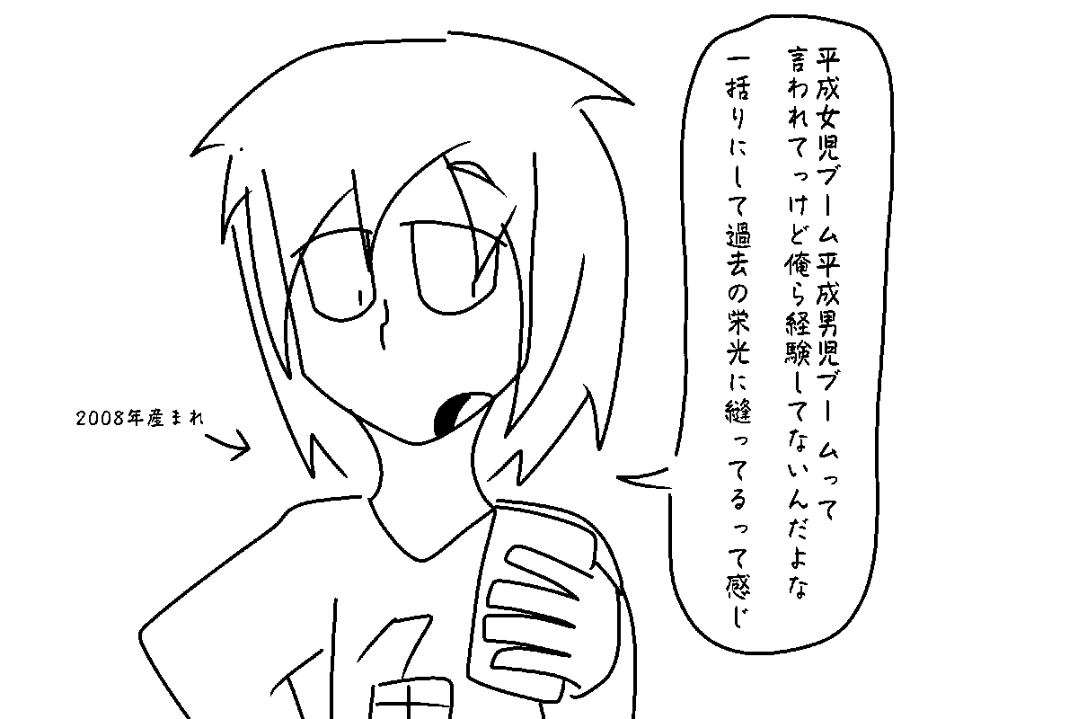 カブトトリ tweet media