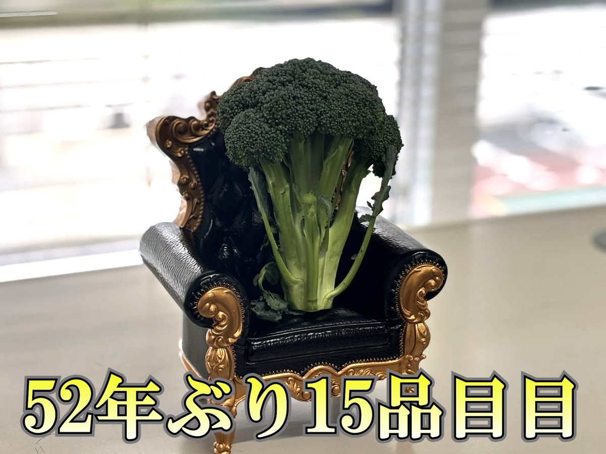 農林水産省 tweet media