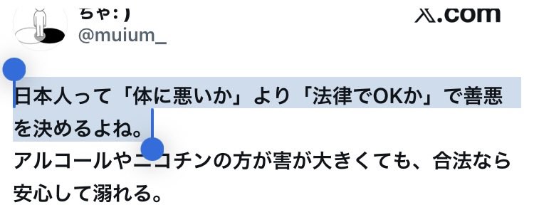 日向さらら tweet media