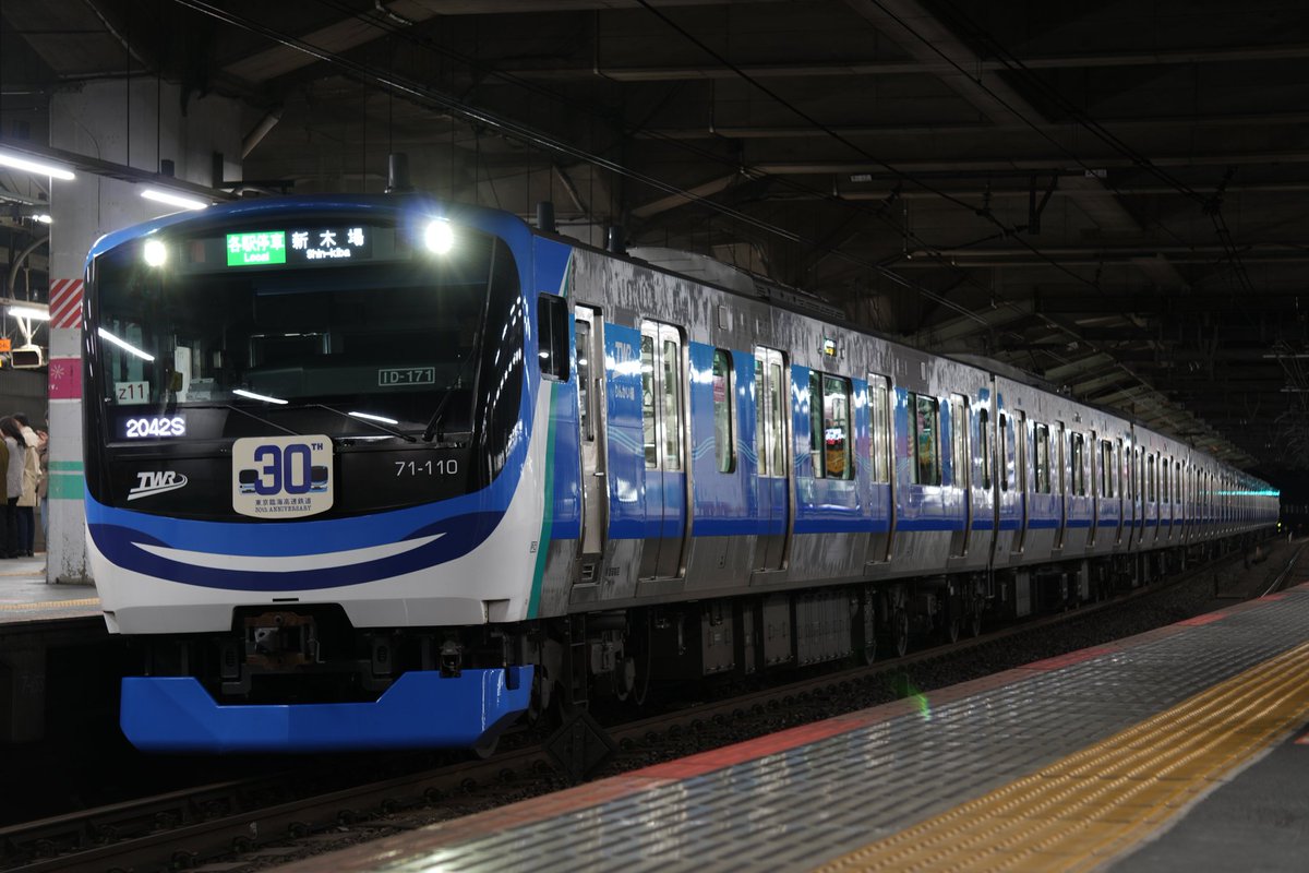 3/30 りんかい線30周年HMとりんかい線30周年車両側面ラッピング トリZ3編成とトリZ11編成が選ばれましたね トリZ3編成.2180K ...