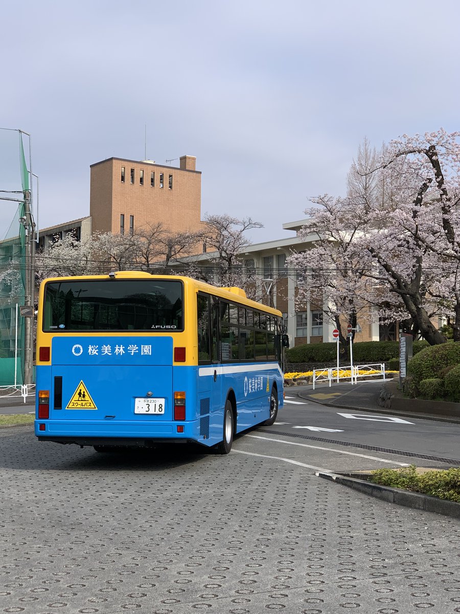 oberlin_chap's tweet photo. 3月18日に奉献式を行った新スクールバス(ナンバー318)が桜満開の桜美林学園を走っていました！3月31日は退職者を送る礼拝、4月1日は新入教職員歓迎礼拝です。荊冠堂チャペルも新年度に向けて準備中です。皆様の新しい歩みの上に神様の祝福がありますようにお祈りしています！#桜美林学園 #桜美林大学 https://t.co/j7ZgpFfneY