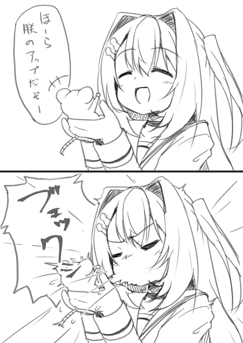 ここ好き

#虚無をわすれるな

【雑談】いろんな事はそこに置いといて話そ
https://t.co/D1vKCl6wmT 