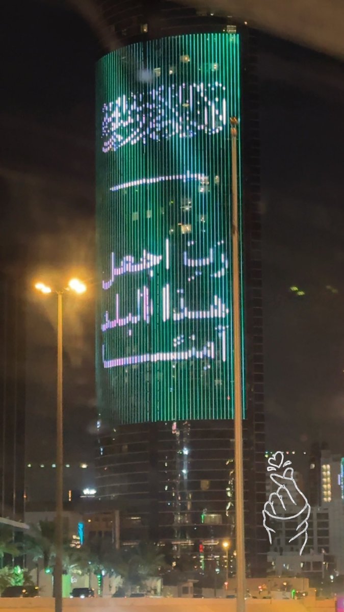 🆇 ‏🇸🇦هيفا بنت محمد ⁷⁰ tweet media