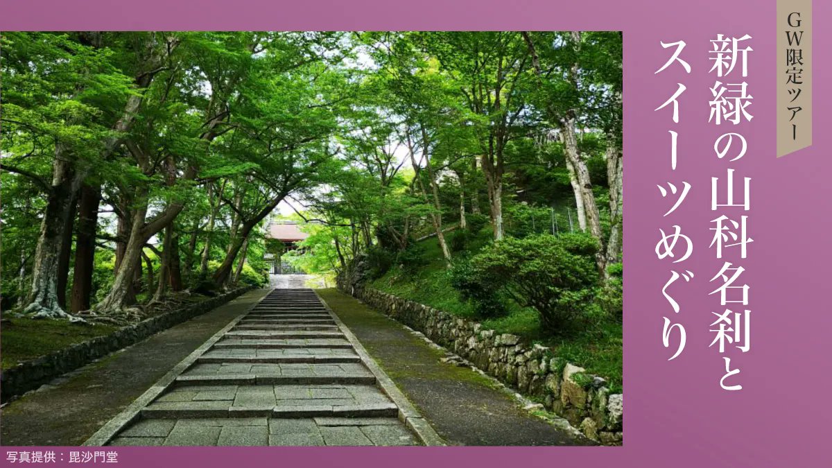 MKタクシー🚕 tweet media