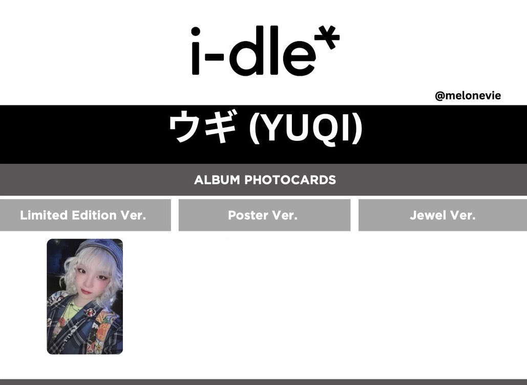 여자아이들 아이들 우기 앨범 포카 양도받아요

Not sell , BUY ✅

i am i made i trust dumdi dumdi i burn i never die i love i feel 2 Two YUQ1 i sway We are motivation idle gidle yuqi solo