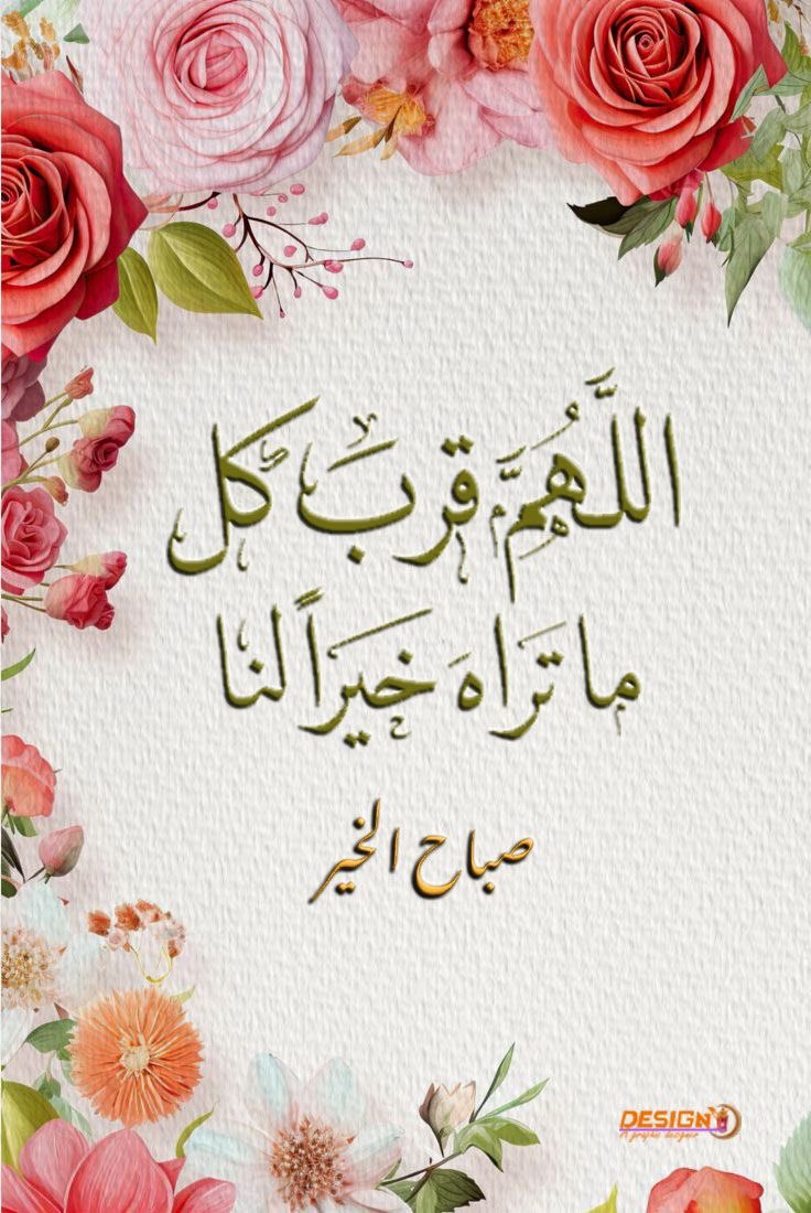 ملاذ الروح 💜 tweet media