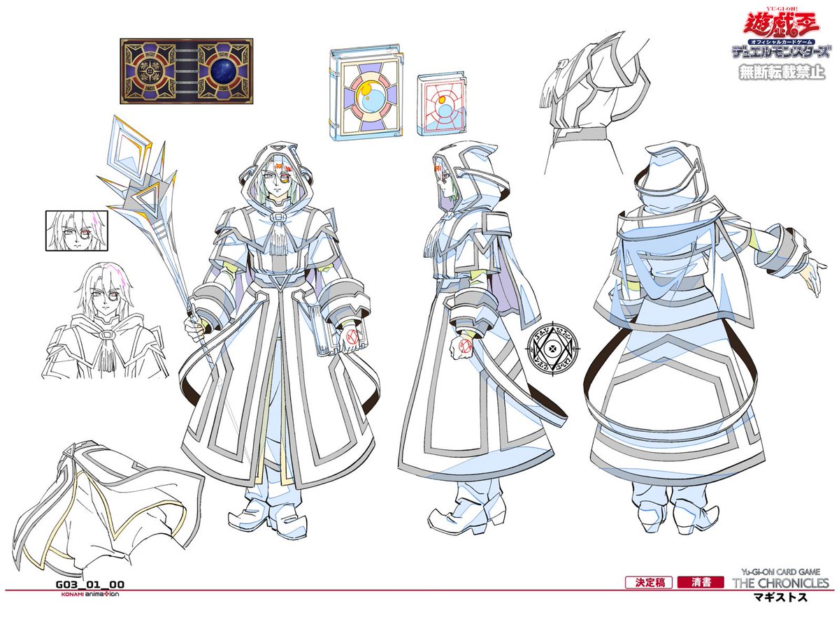 【公式】遊戯王OCG tweet media