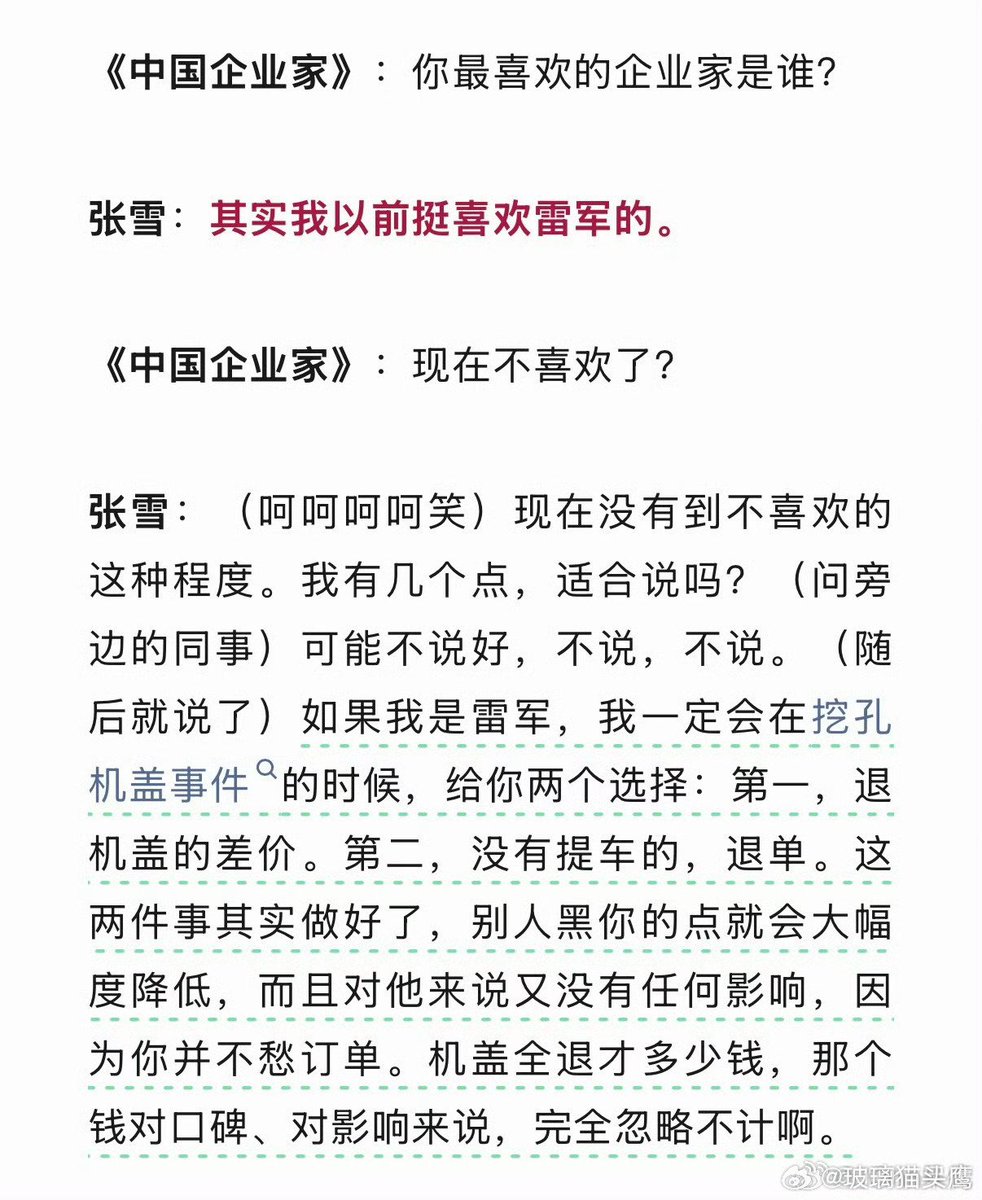 银河百科全书 tweet media