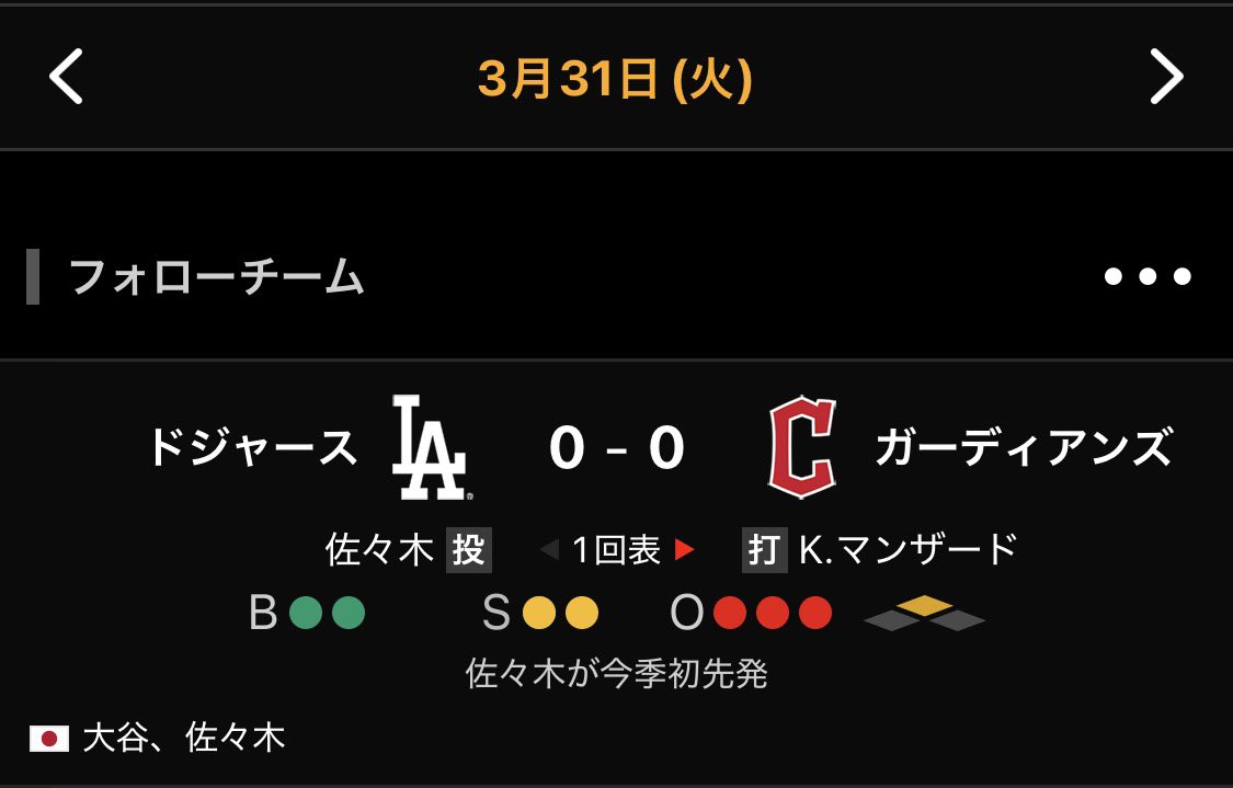 すず@Dragoon2 tweet media
