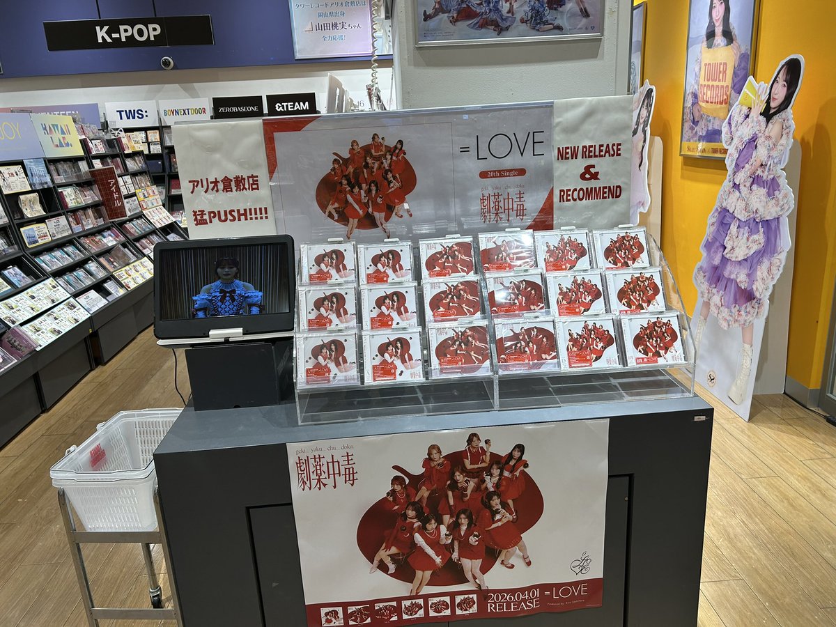 そう。🦑💮 tweet media