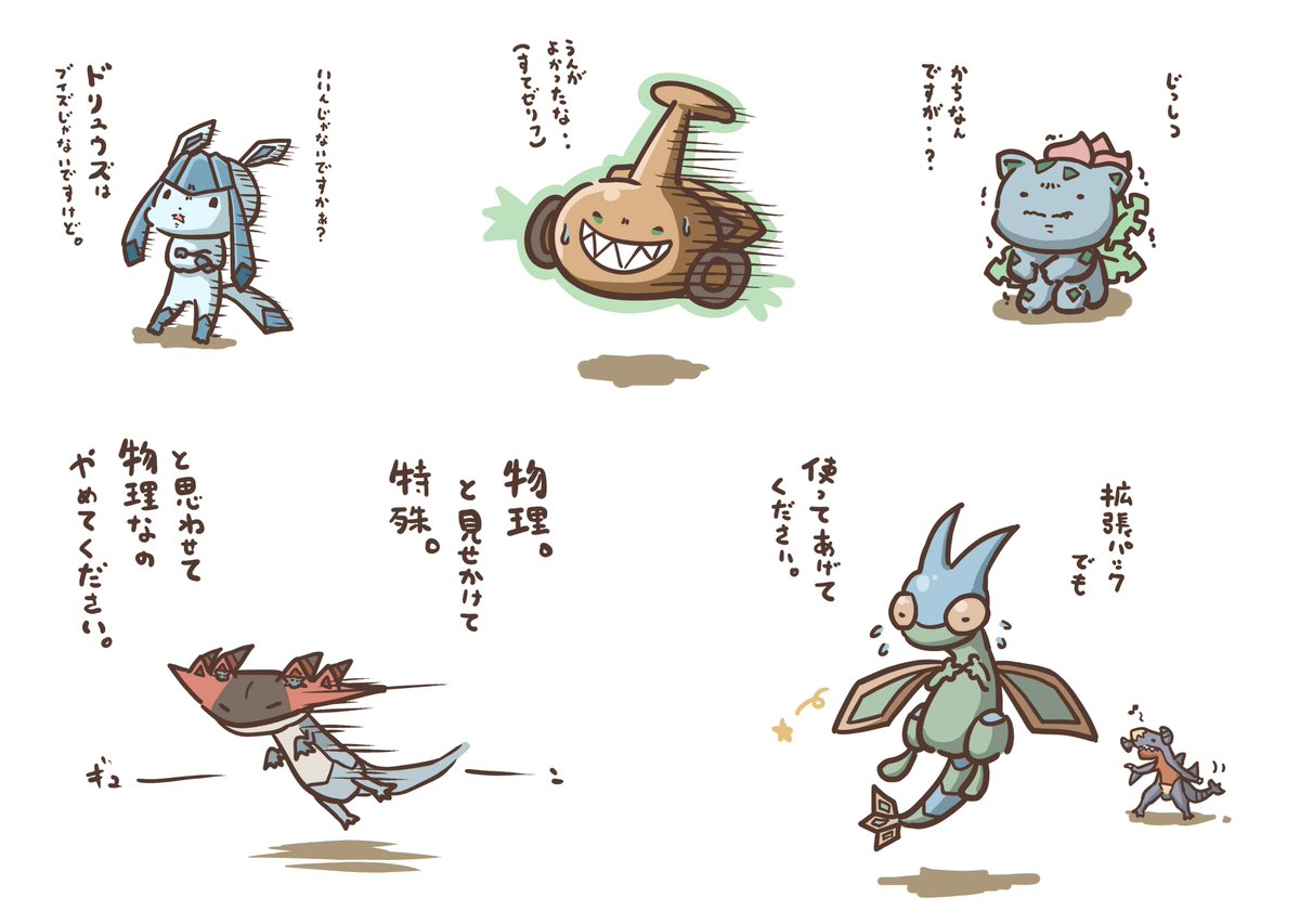 あおブルー tweet media