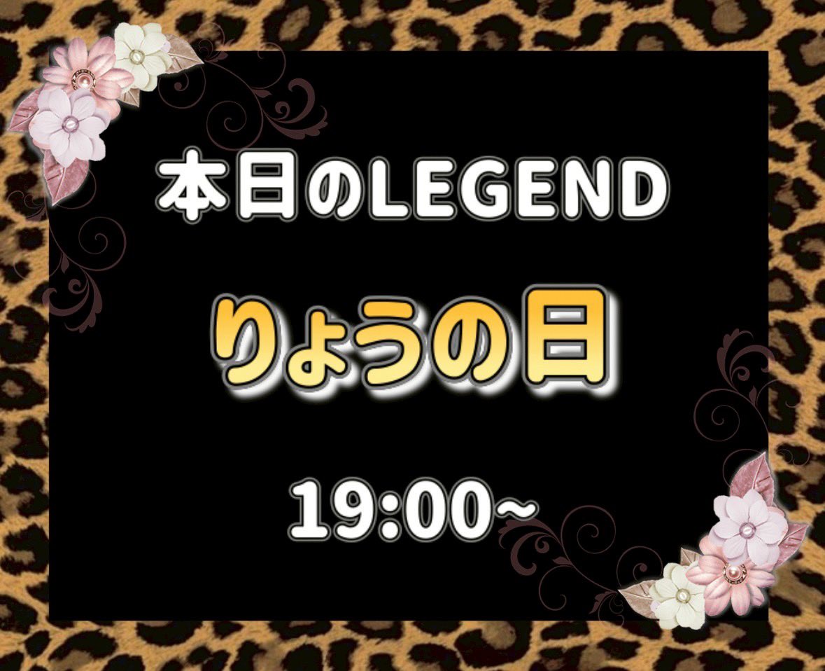 Bar LEGEND tweet media