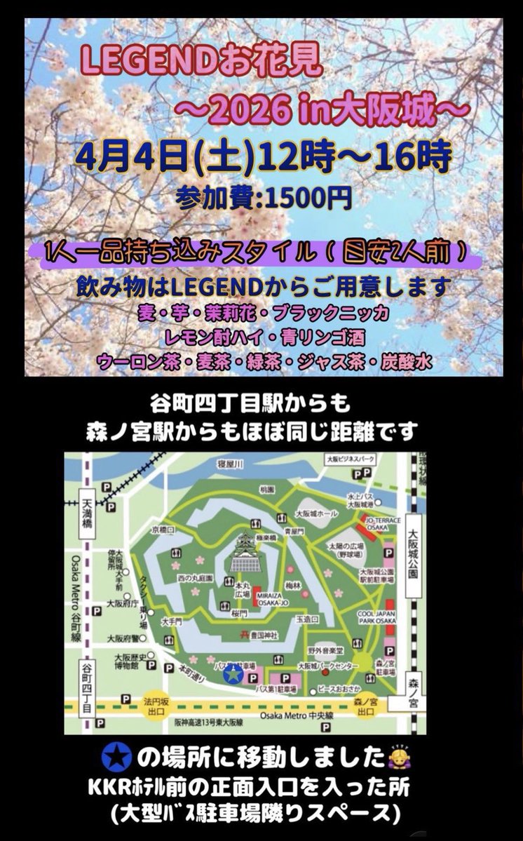 Bar LEGEND tweet media