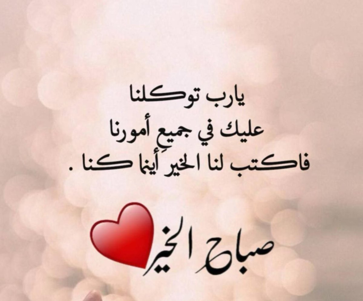 صمت الحروف tweet media