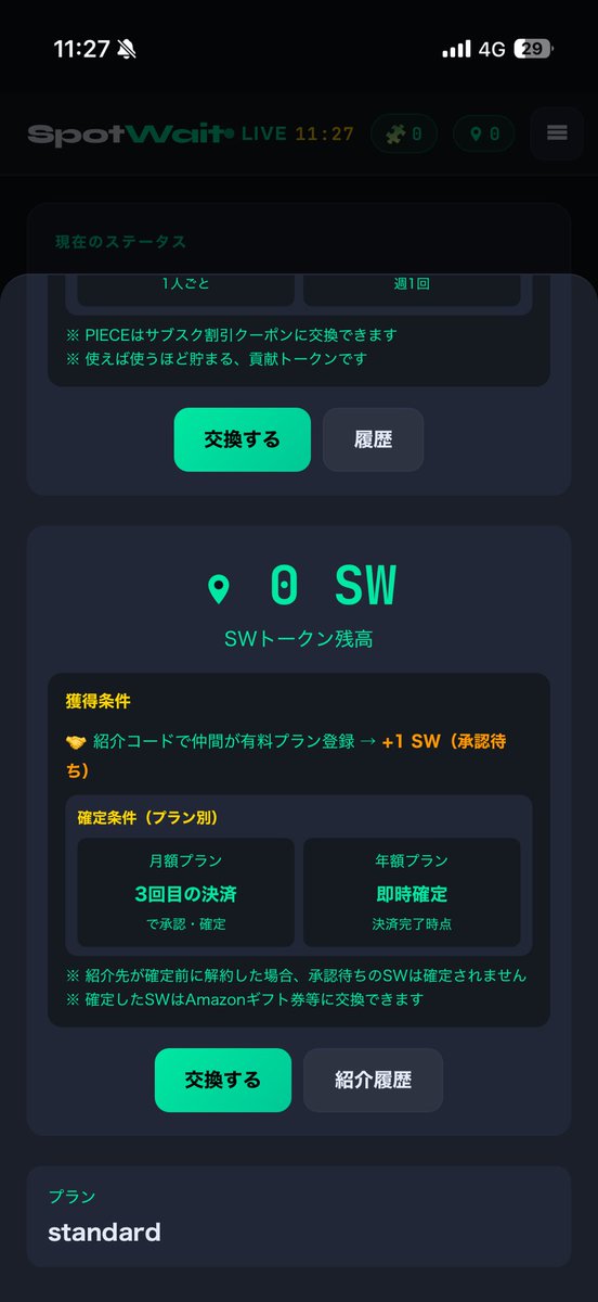 CUCHALA_TAXI🧩 tweet media