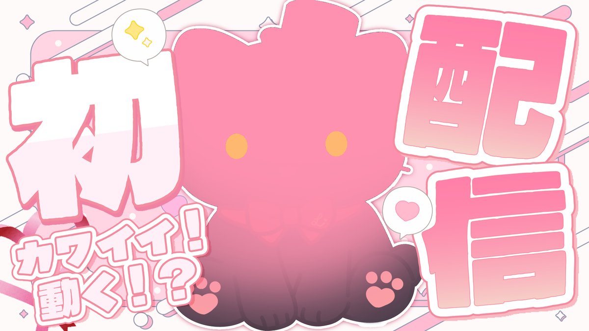 ルイス・キャミー❤️🦋 tweet media