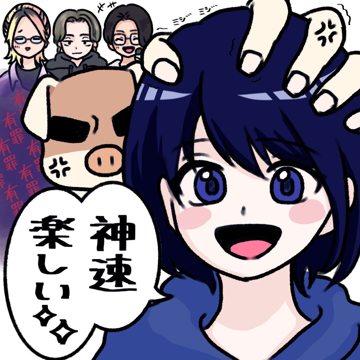 わにやま tweet media