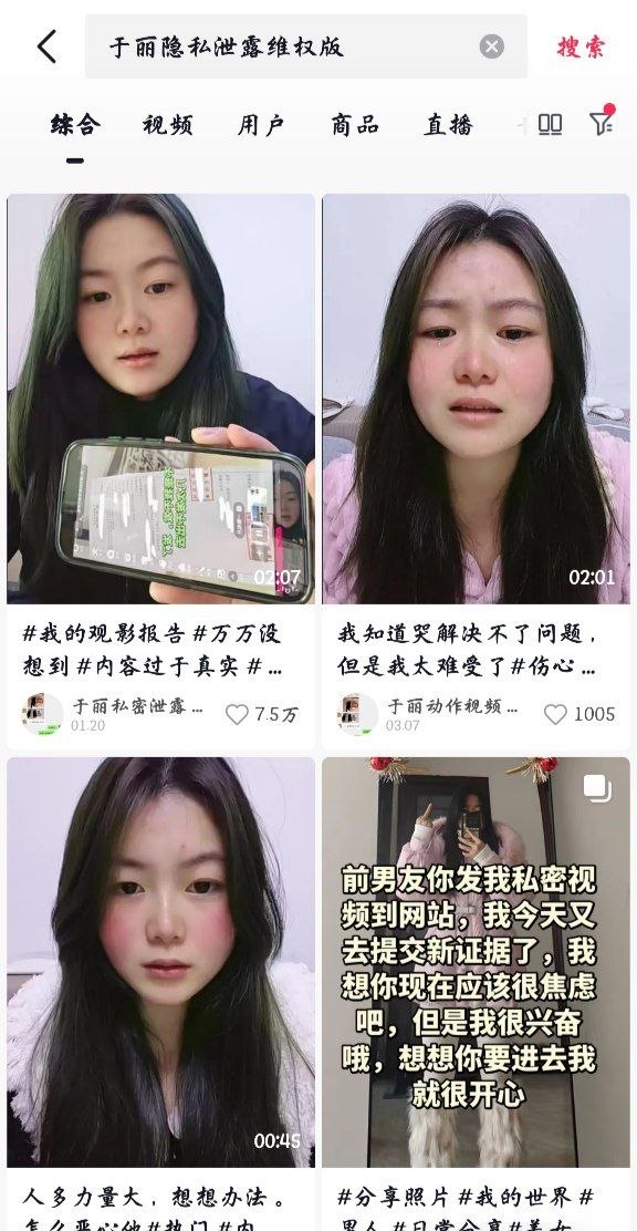 911 Gossip - 丽丽 tweet media