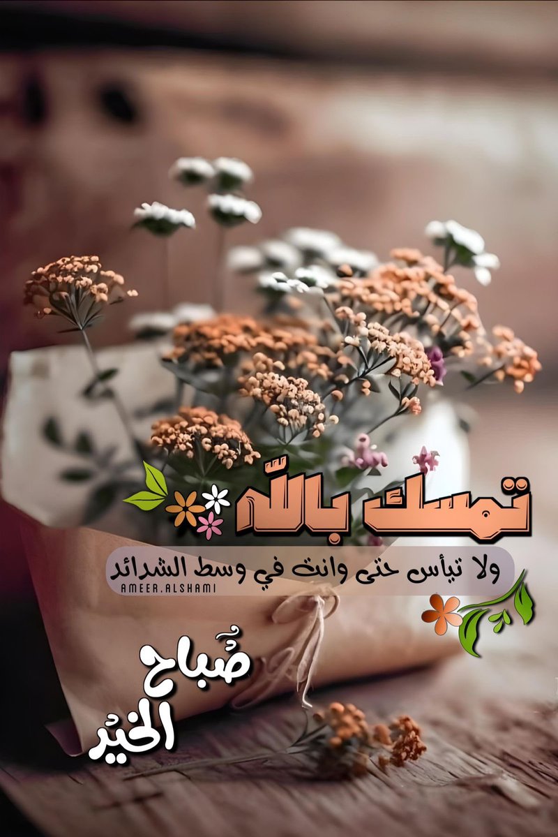 هـمْـس 🇴🇲 tweet media