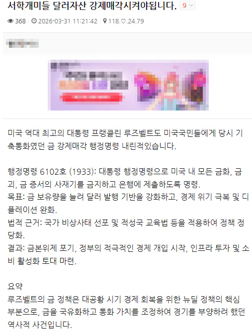 주식열차 tweet media