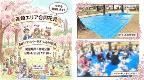 葵ニコバー群馬高崎Mixコンカフェ tweet media