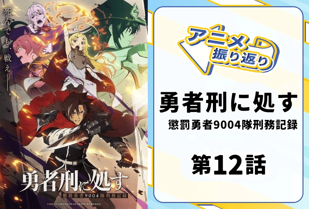 アニメイトタイムズ公式 tweet media