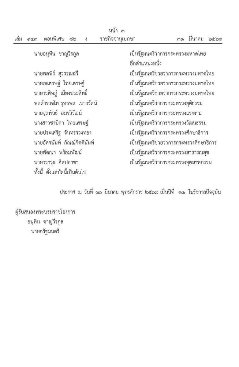 HEADLINES135 tweet media