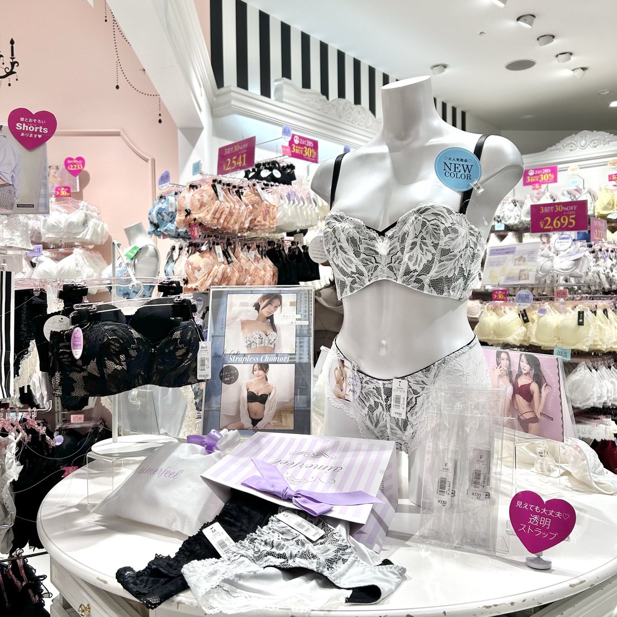 SHIBUYA109 tweet media