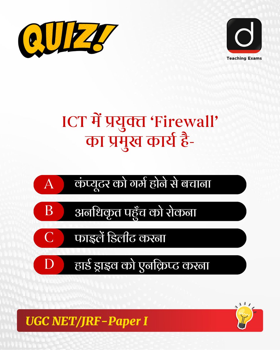 Drishtiteaching's tweet image. प्रिय अभ्यर्थियो, हम आपके लिये लेकर आए हैं यूजीसी NET/JRF परीक्षा के लिये क्विज़। आप इसे हल करें और अपनी तैयारी को और भी बेहतर बनाएँ।

हम इस प्रश्न का सही उत्तर अगले दिन कमेंट बॉक्स में पिन करेंगे।

#NET #Geography #Hindi #History #UGCNET #DrishtiTeachingExams