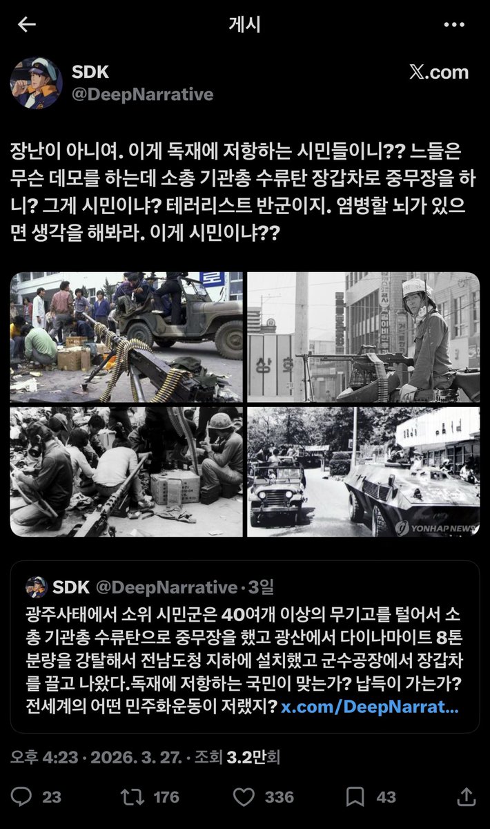 이 새낀 ㄹㅇ 세계사를 아는게 없네 아 ㅋㅋㅋㅋ

유럽에선 중무장에 저항하고 테러하거 독재자 벌집핏자를 만들었는데