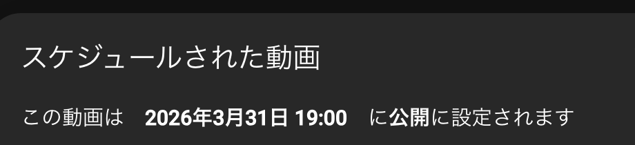 おはようございます☀️月末がやってきた！
今日19時に歌ってみたあがります👀
すぐここでは告知できないので、チャンネル通知オンにして待っててね〜〜
youtube.com/@sekima7176?si…