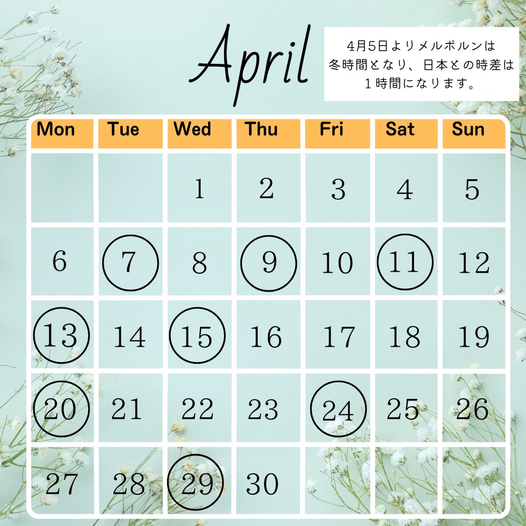 azure_healing's tweet photo. ヒプノセラピーセッションの4月のご予約カレンダーです。

時間帯によっては丸印以外のお日にちでもセッションが可能な日もございますので、ご相談下さい。 https://t.co/yqH5laxxRl